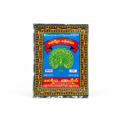 မောရိယမန်းဆေး