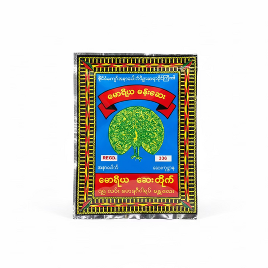 မောရိယမန်းဆေး