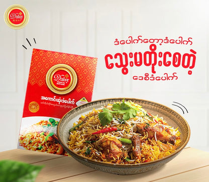 ဒေစီ အကောင်းဆုံး ဒံပေါက်အနှစ် (140g)