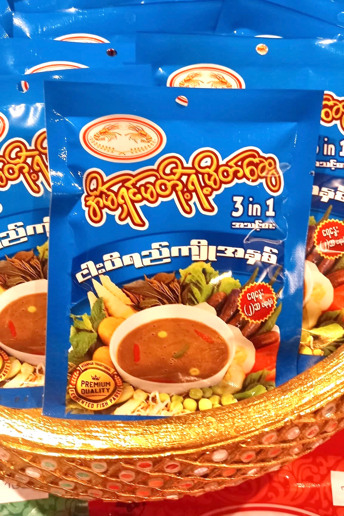 အိမ်ရှင်မတို့ရဲ့မိတ်ဆွေ အသင့်စား ငါးပိရည်ကျိုအနှစ် (40g)
