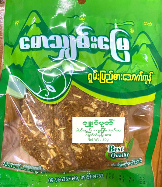 မောသျှမ်းမြေ ဂျူးပဲပုတ်