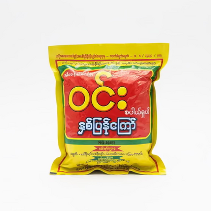 ဝင်း စပါယ်ရှယ် နှစ်ပြန်ကြော် (ဝါ)