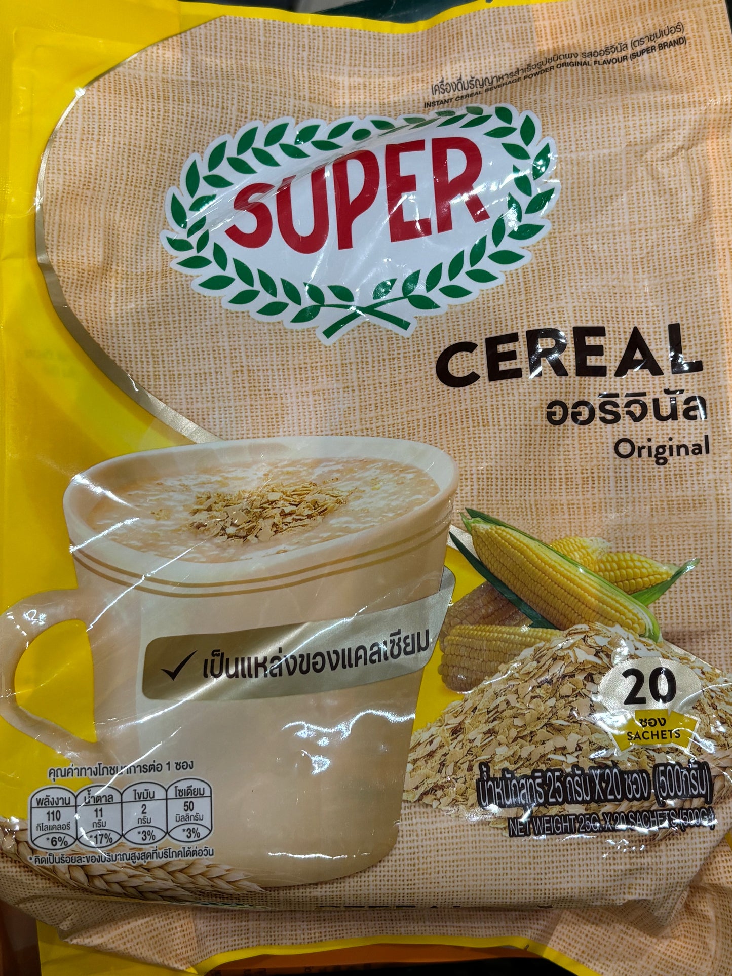 SUPER Cereal Original ကွေကာ (20 sachets)