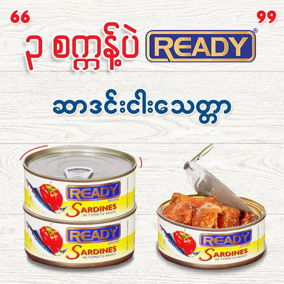 READY Sardines in Tomato (ဆာဒင်းငါးသေတ္တာ)