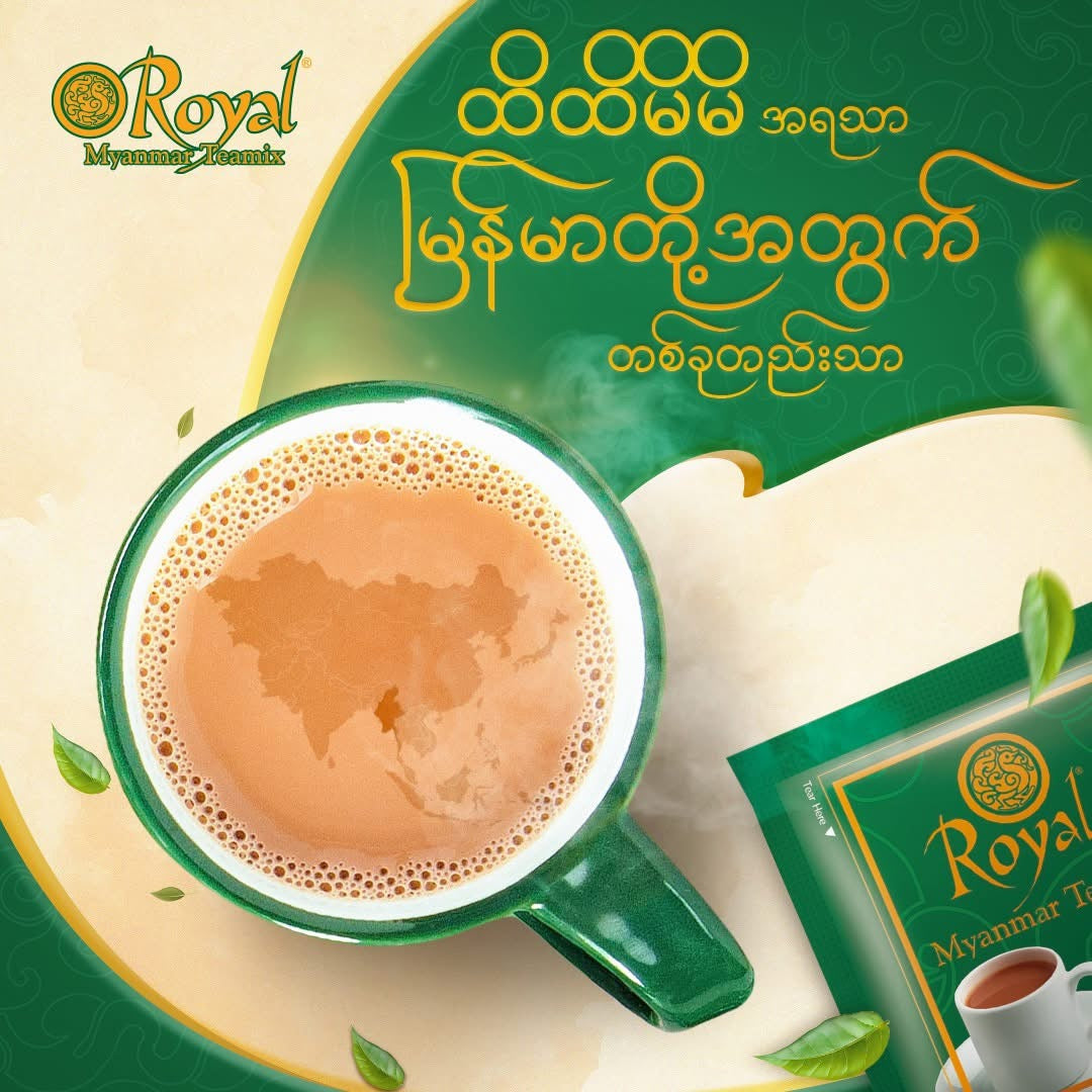 Royal Myanmar Teamix (30 sachets) – LION MART