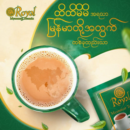 Royal Myanmar Teamix (30 sachets)
