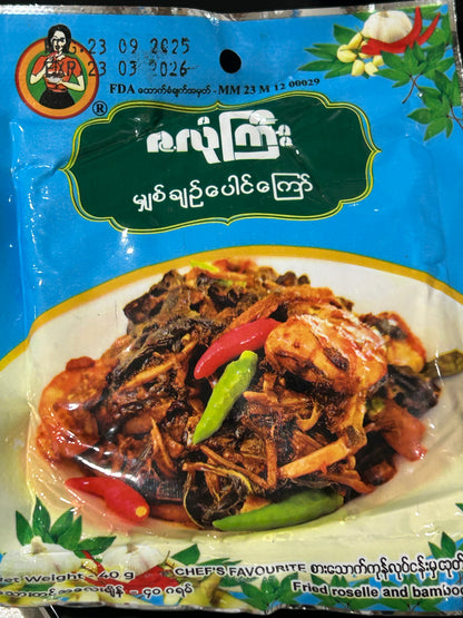 ဇလုံကြီး မျှစ်ချဉ်ပေါင်ကြော်