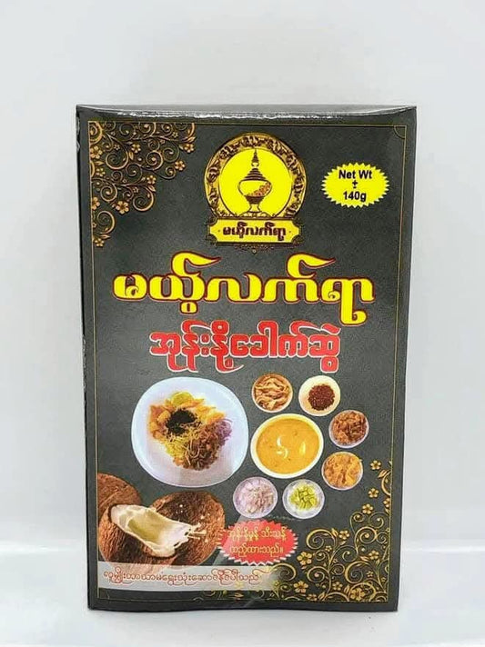 မယ့်လက်ရာ အုန်းနို့ခေါက်ဆွဲ