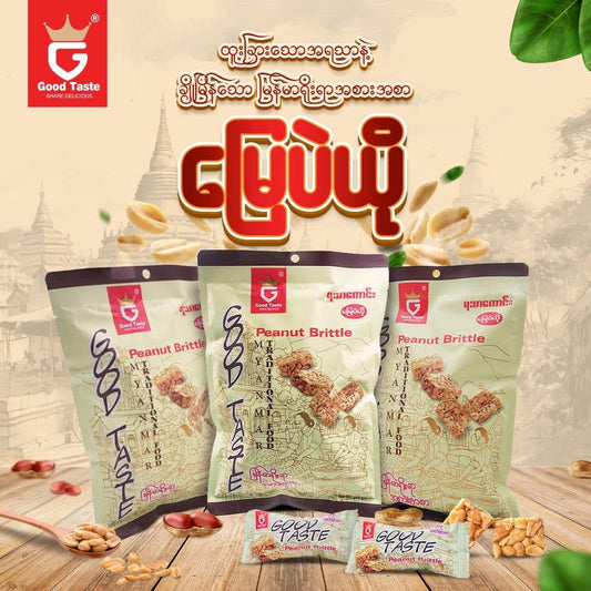 မြေပဲယို Peanut Brittle (210g)