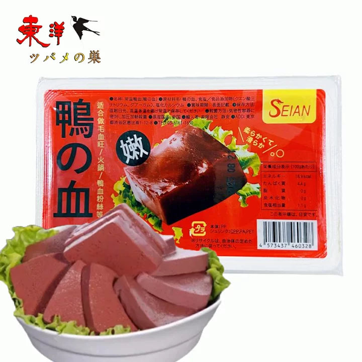 Seian ဘဲသွေး 鴨の血 (300g)