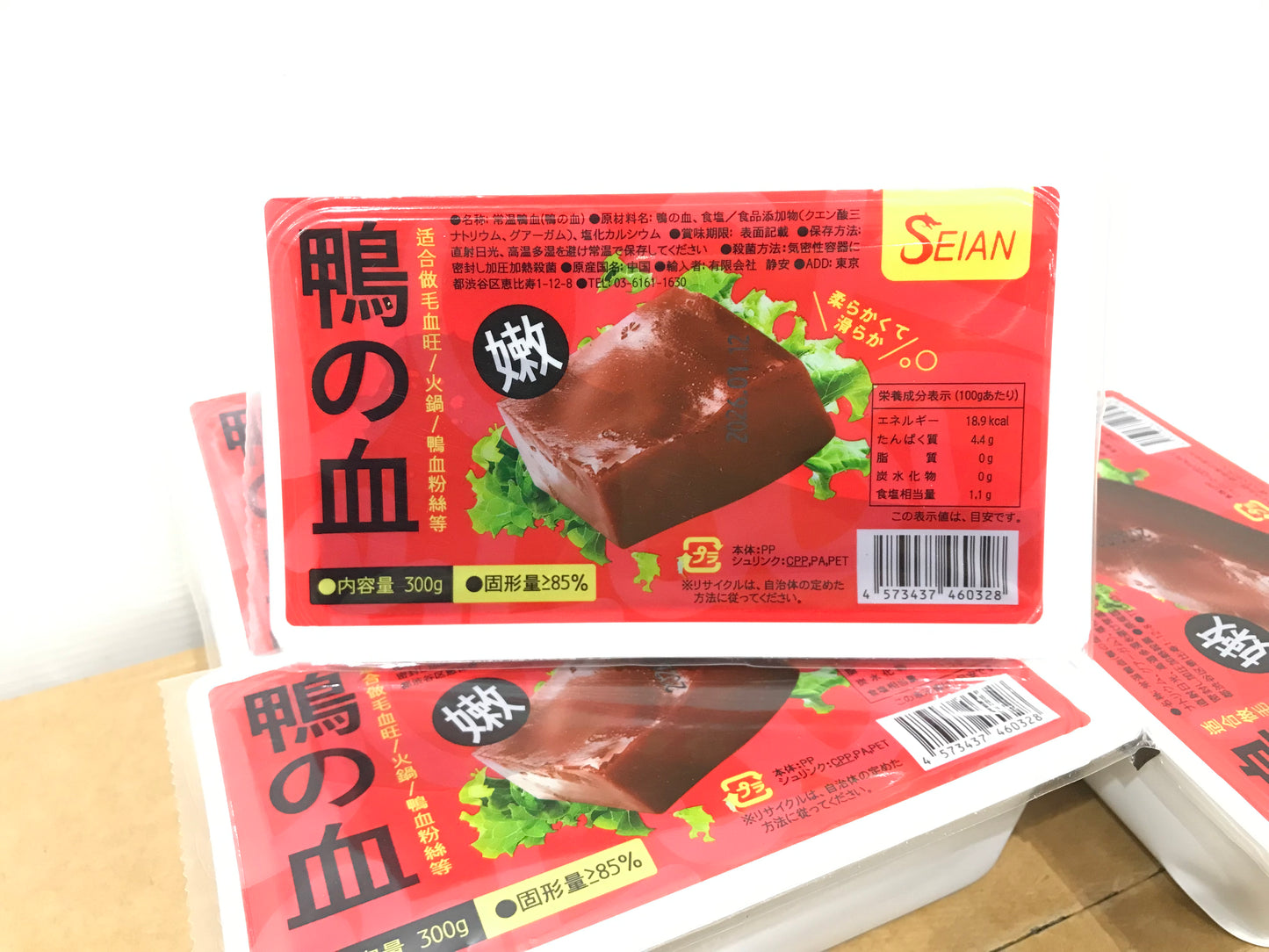 Seian ဘဲသွေး 鴨の血 (300g)