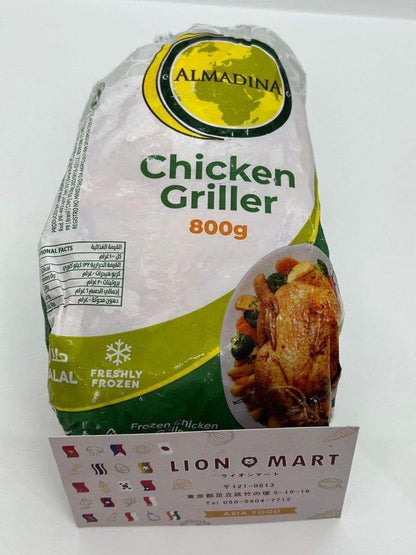 Sadia hara chicken 1000g