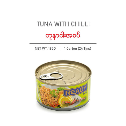 READY Tuna with Chili (တူနာငါးအစပ်)