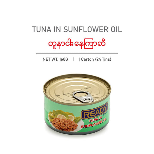 READY Tuna in Sunflower Oil (တူနာငါးနေကြာဆီ)