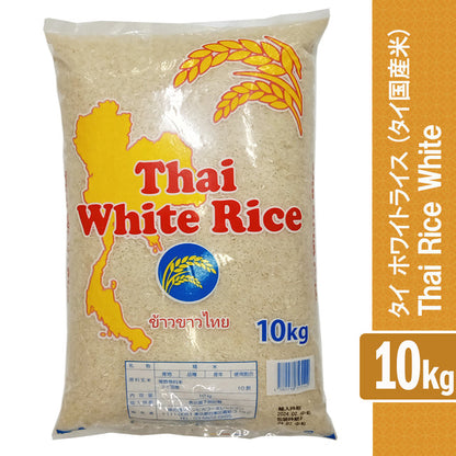 Thai White Rice (10kg)