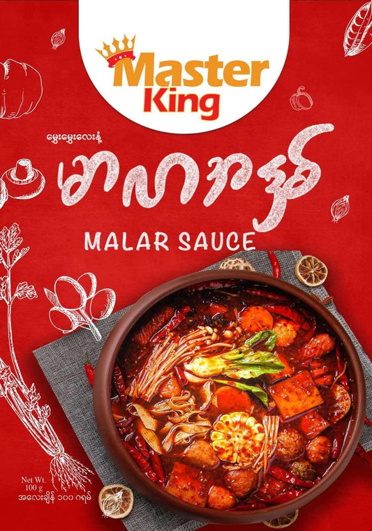 MasterKing မာလာအနှစ် Mala Sauce (100g)