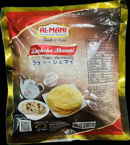 AL-MANI Lachcha Shemai (စမိုင်မုန့်ဖတ်)