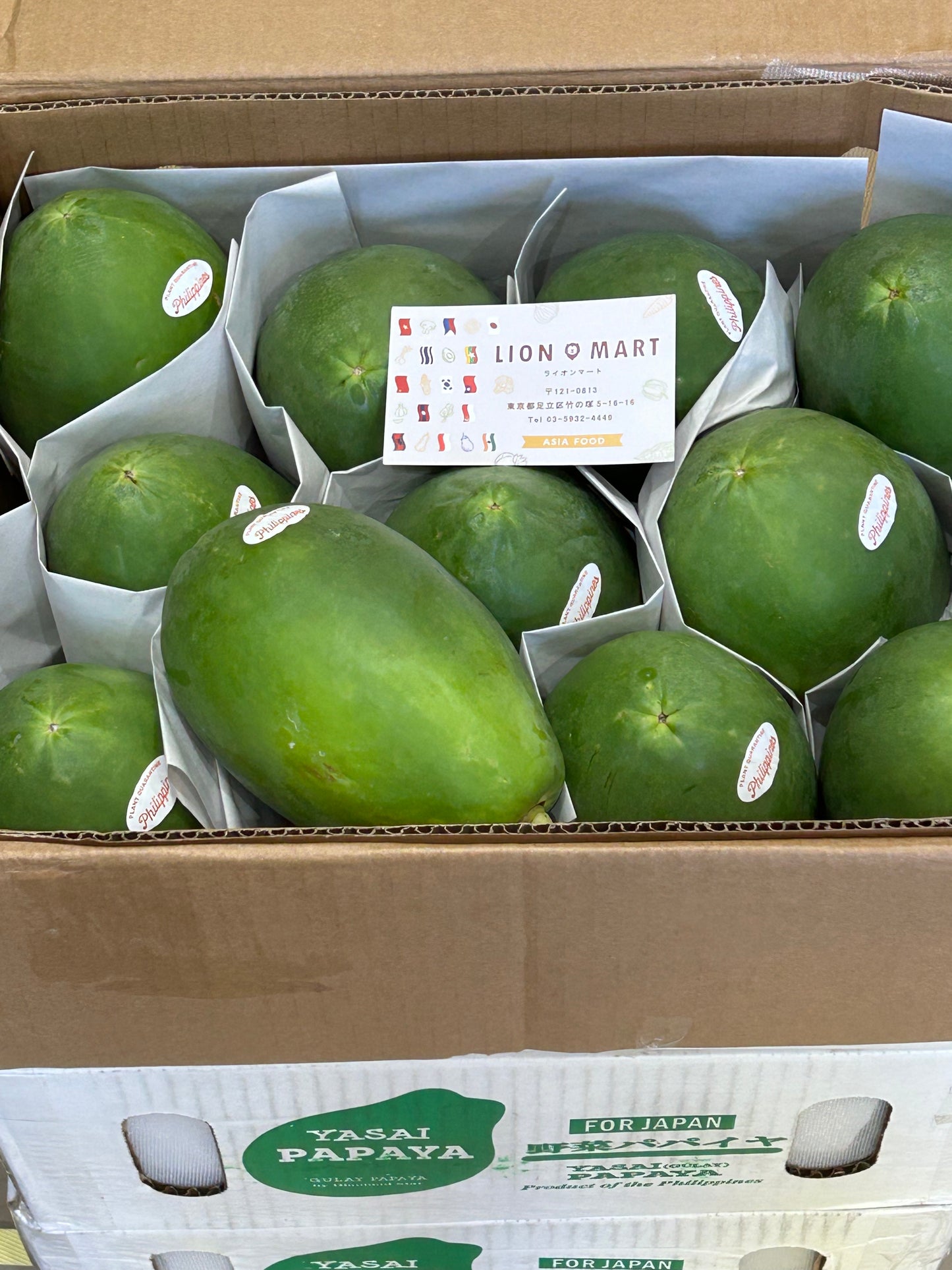 သင်္ဘောသီး Papaya