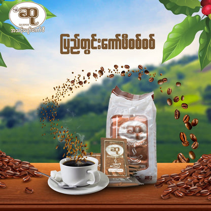 ရွှေဆု အသင့်ဖျော်ကော်ဖီ (အညိုရောင်ထုပ်)