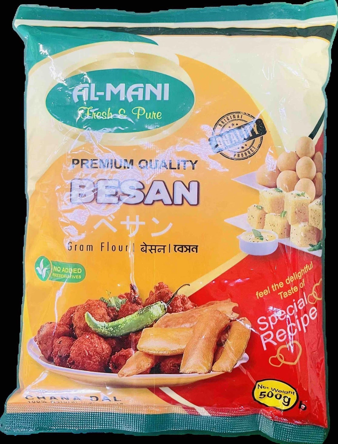 AlMani Besan ပဲစိမ်းမှုန့် (500g)