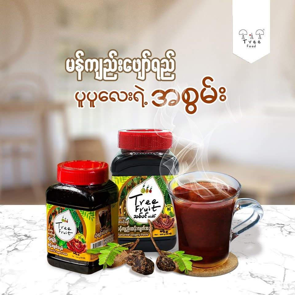 Tree Fruit မန်ကျည်းထန်းလျက်အနှစ် (ပုံမှန်)