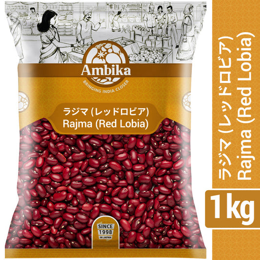 Ambika Rajma (Red Lobia) ပဲနီလုံးရှည်
