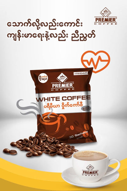 PREMIER White Coffee (30 sachets)