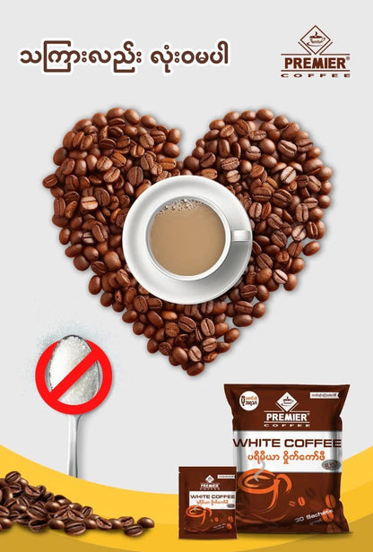 PREMIER White Coffee (30 sachets)