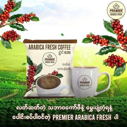 PREMIER Arabica Blend ရွာငံ နှပ်ကော်ဖီ (20 sachets)
