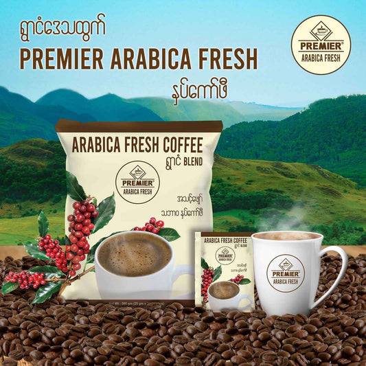 PREMIER Arabica Blend ရွာငံ နှပ်ကော်ဖီ (20 sachets)