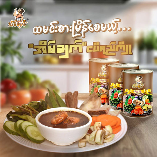 အိမ်ချက် ငပိရည်ကျို
