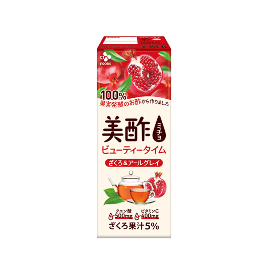 Pomegranate Vinegar Drink (သလဲသီးရေနွေးကြမ်း)