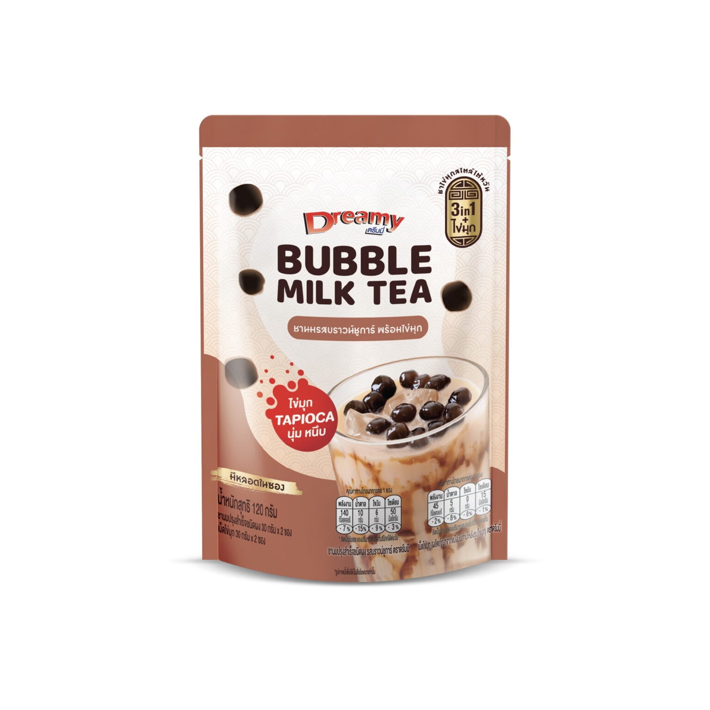 BROWN SUGAR MILK TEA WITH DREAMY PEARLS 120g (Brown)