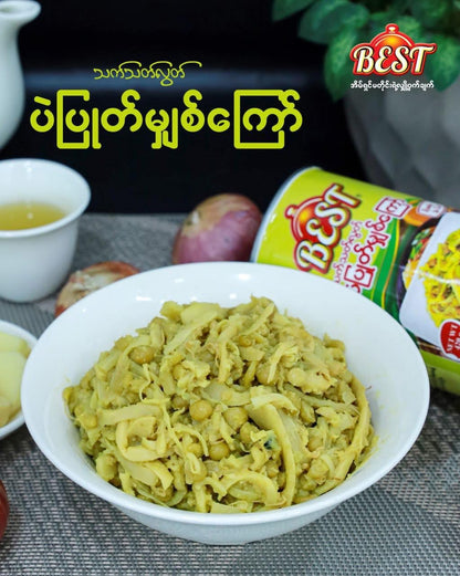 BEST သက်သတ်လွတ် ပဲပြုတ်မျှစ်ကြော်