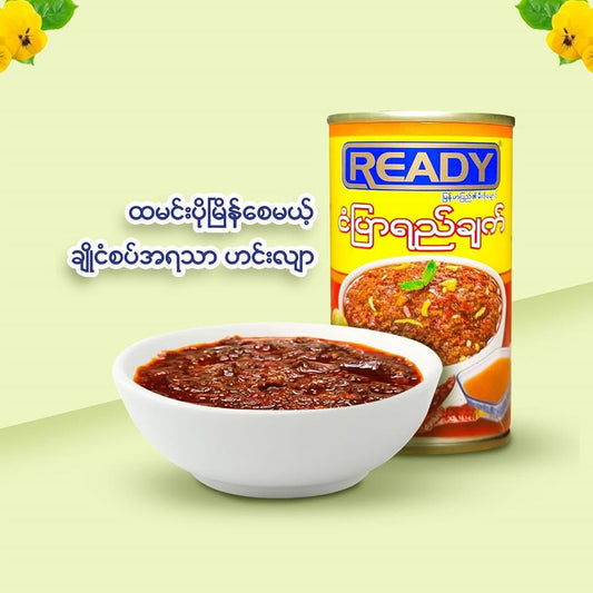 READY ငံပြာရည်ချက်