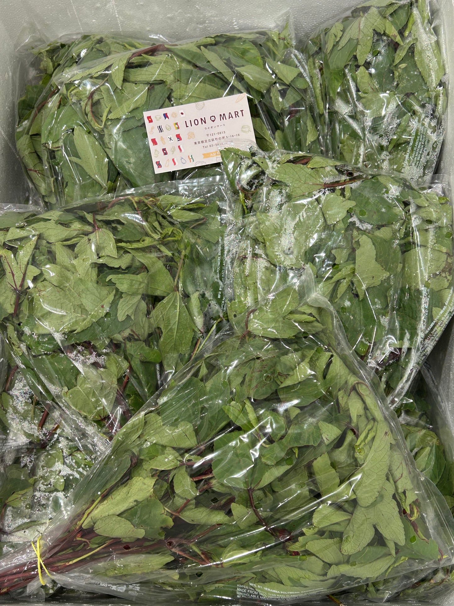 ချဉ်ပေါင်ရွက် (with stalk) 250g