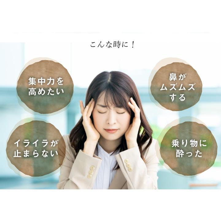 Poy Sian Balm Oil