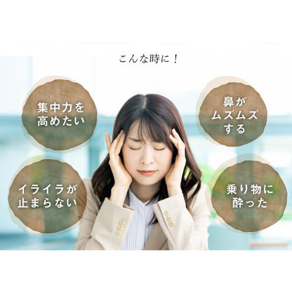 Poy Sian Balm Oil
