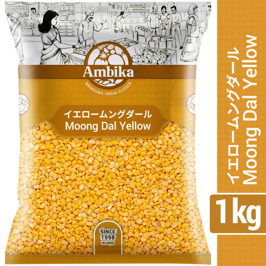 Ambika Moong Dal Yellow (1kg) ပဲဝါလေး