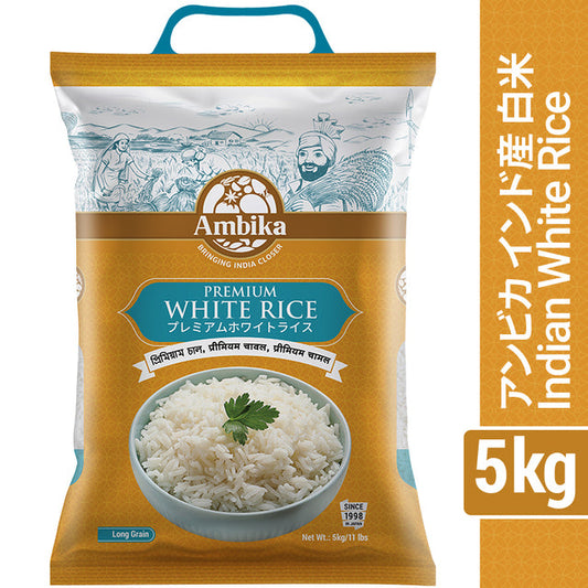 Ambika Indian White Rice (5kg)