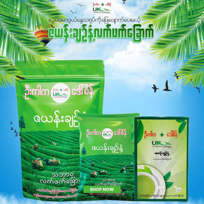 ဦးကါက ဇယန်းချဉ်နံ လက်ဖက်ခြောက် 80g