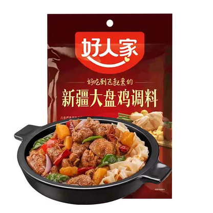 Seasoning for Xinjiang Style Chicken ကြက်အစပ်ချက်အနှစ်