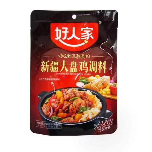 Seasoning for Xinjiang Style Chicken ကြက်အစပ်ချက်အနှစ်