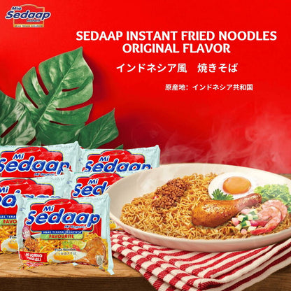 Sedaap Fried Noodle Original Flavour ピリ辛焼きそば