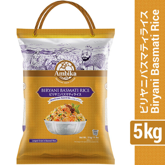 Ambika Biryani Basmati Rice