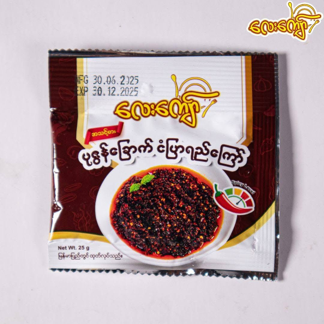 လေးကျော် ပုဇွန်ခြောက်ငံပြာရည်ကြော်
