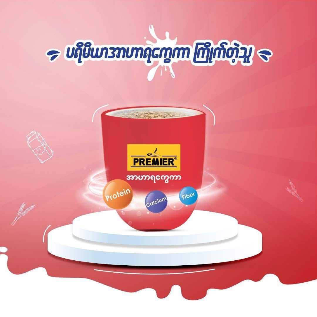 PREMIER အာဟာရကွေကာ (10 sachets)