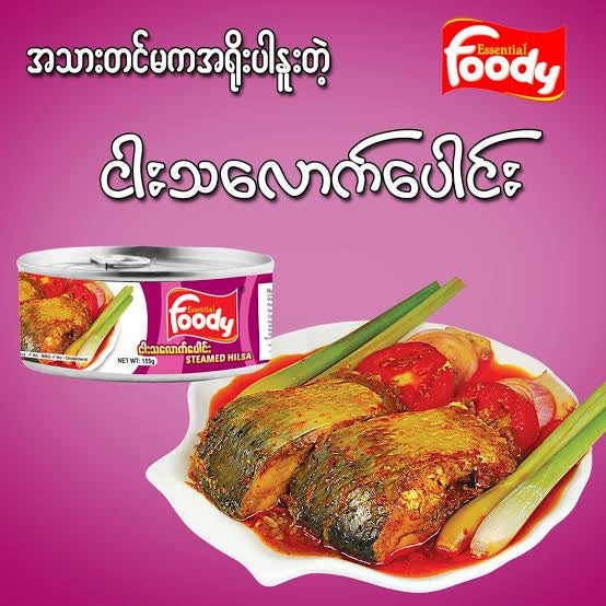 FOODY အရိုးနူး ငါးသလောက်ပေါင်း