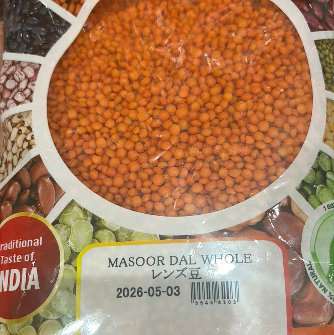 レンズ豆1kg JB masoor dal