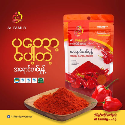 A1 FAMILY အရောင်တင်မှုန့် (အစပ်လျော့) (100g)